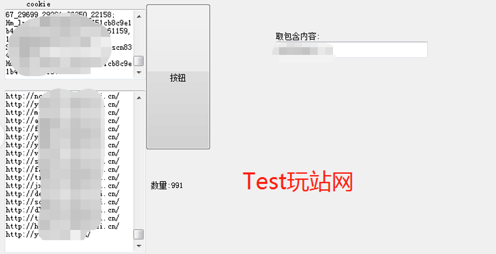 百度站长平台提取域名工具