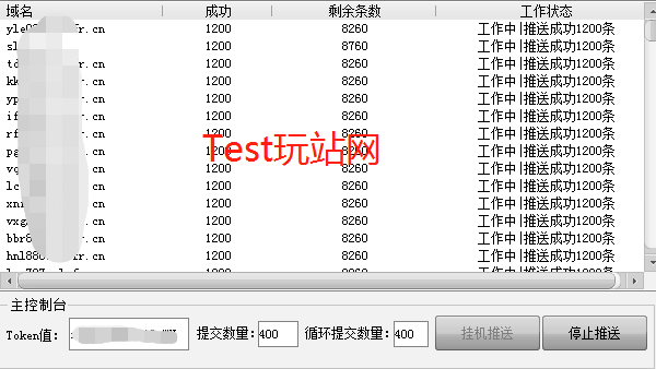 解放双手！泛目录站群批量提交循环推送工具