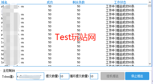 解放双手！泛目录站群批量提交循环推送工具