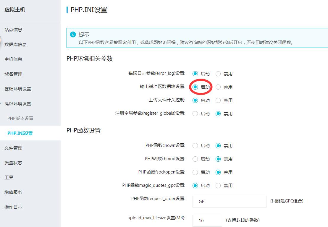 处理织梦dedecms后台登录的小问题