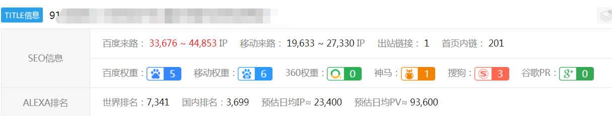 发个权六的电影模板(已改造mip)