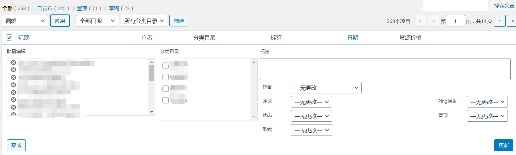 Easy Copy Paste插件(自动下载外链图片)