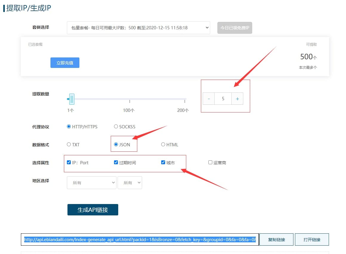 快克seo神马推送工具