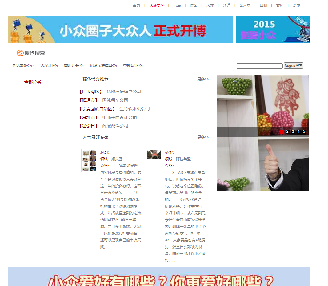 发套热门搜狗泛域名蜘蛛池模板